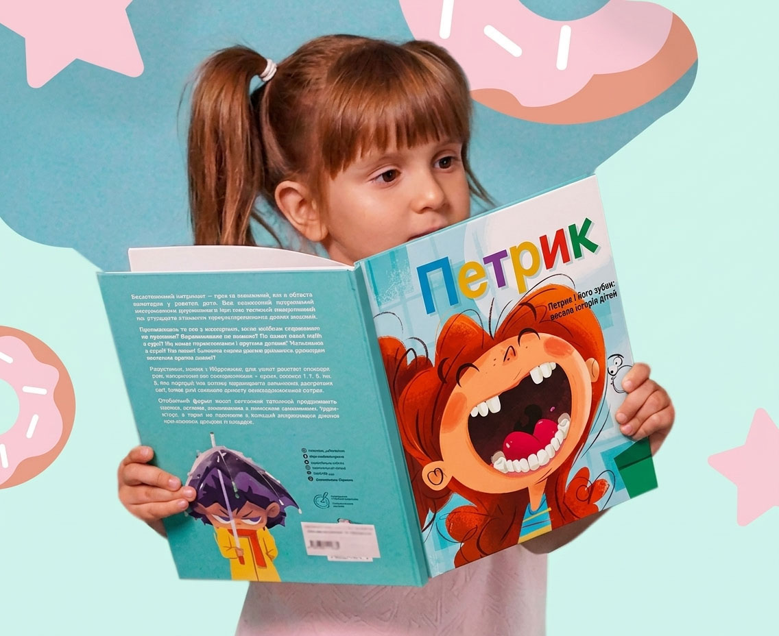 Книжковий клуб «Мона»